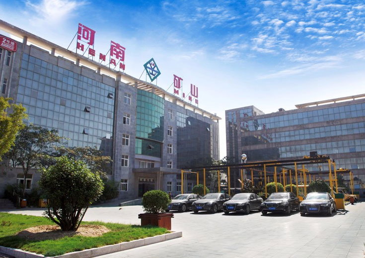 河南省矿山起重机有限公司西工分公司