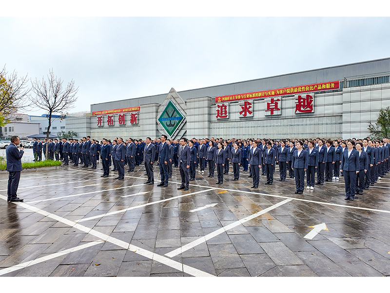 向全年目标冲刺 | 河南矿山举行升国旗仪式